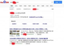 河东大棚骨架厂上线三月百度收录